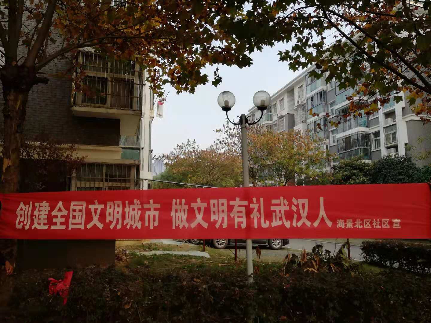 辖区挂横幅 营造氛围.jpg