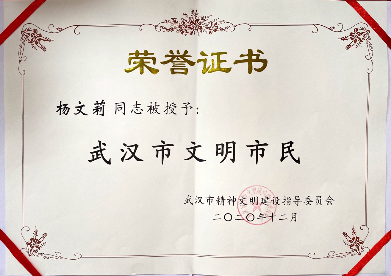 QQ图片20210201093804.jpg