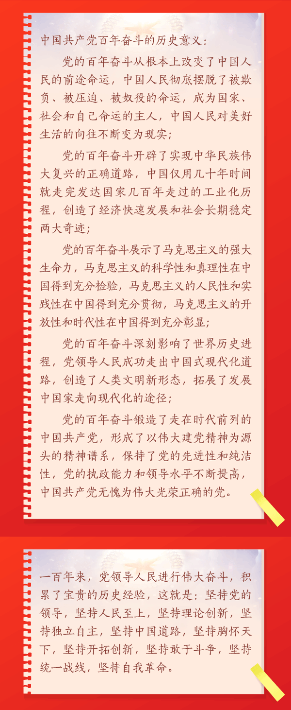 F7EAB0E7F49C81E5B49E5B21FFC069B2.png
