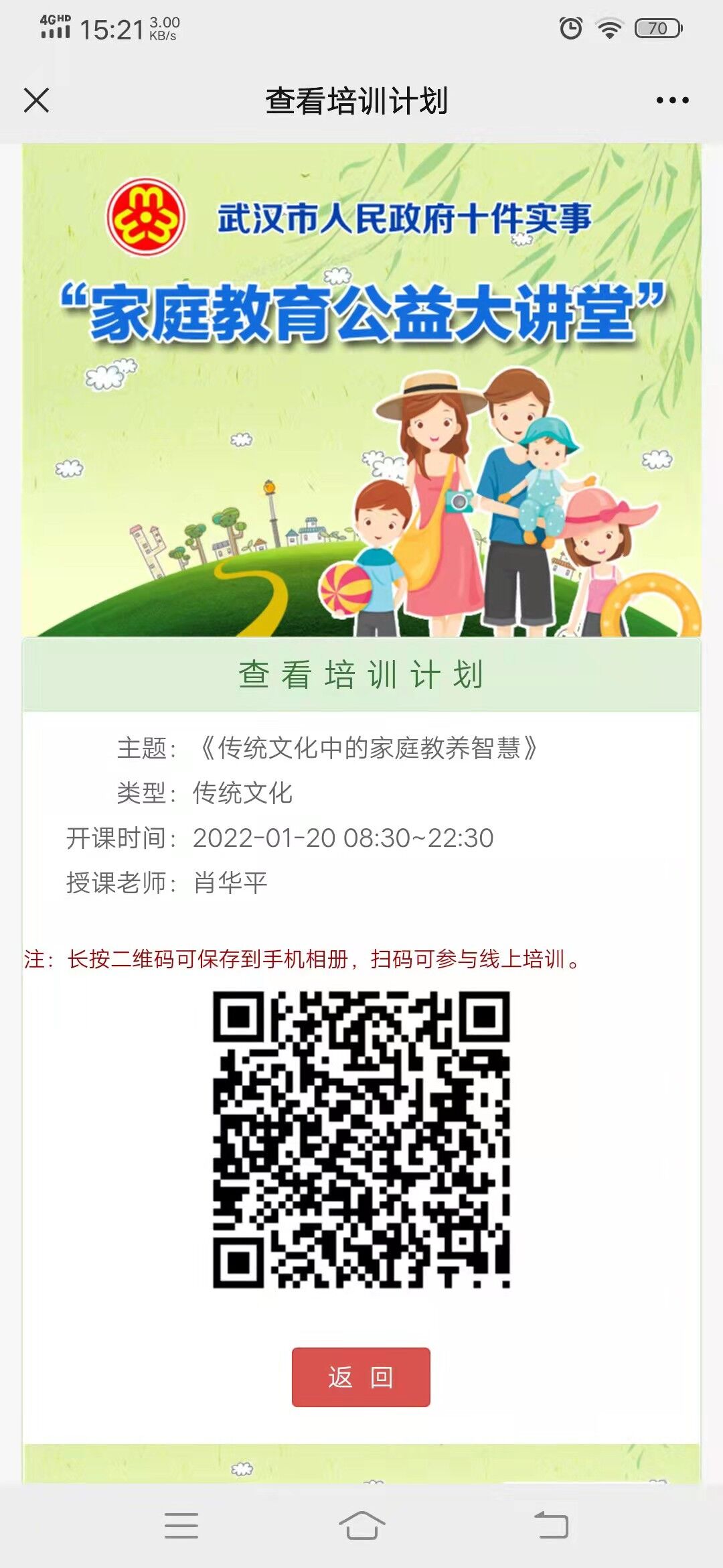 QQ图片20220120165730.jpg