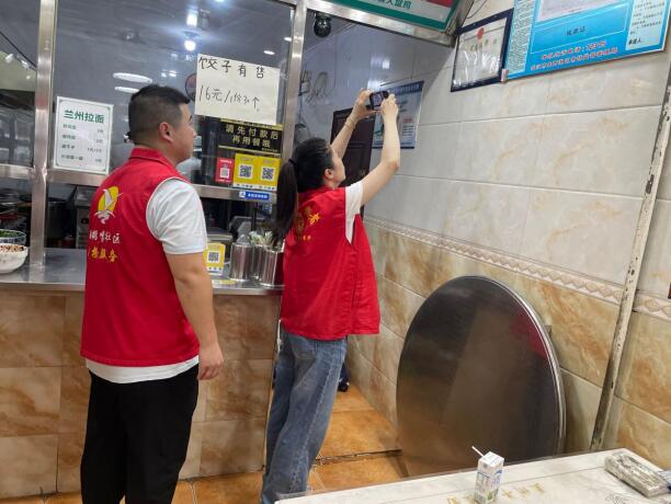 QQ截图20231221104523.jpg